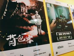 -解个谜沉浸剧情密室(天河店)