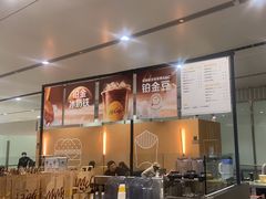 -麦当劳(北京大兴机场二层国内到达(安检外)店)