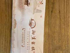 -东台西溪天仙缘景区