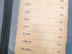 -妈妈手(山大总店)