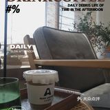 [亲亲]生活在忙也要偷闲喝口咖啡☕️“小忙”带来的灵魂治愈～