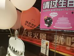 -烤匠麻辣烤鱼(万象城店)