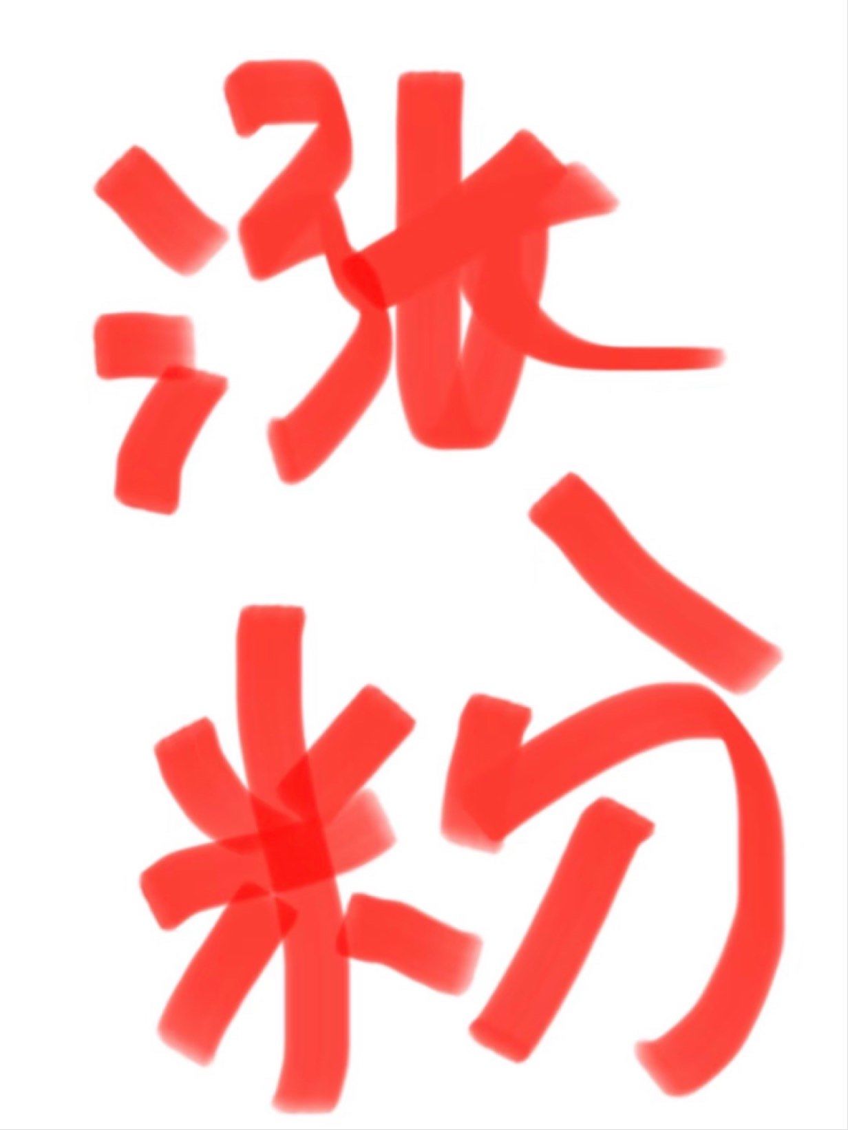 大众点评新人不摆烂,互粉涨粉冲千粉