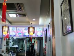 -门框胡同百年卤煮(北新桥店)