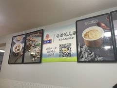 -杏好遇见你(总店)
