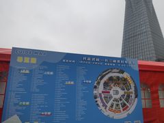 -西湖文化广场