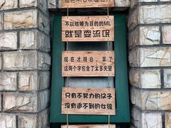 -慢丽江·云南野生菌土鸡锅(付家庄店)