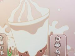 -牛New寿喜烧(青浦店)