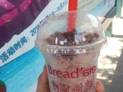 -Bread618面包生日蛋糕(欧亚商都店)