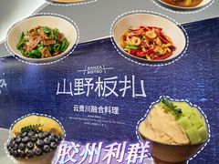 -利群胶州购物广场(澳门路店)