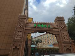 -乡村馕坑肉·烧烤·新疆菜·本地人更爱吃(阿勒泰首店)