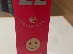 -粉小主·贵州酸汤牛肉粉(南京仙林金鹰店)