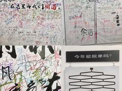-厦门失恋博物馆(中华城店)