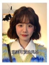 点击看大图 -依格宝IL COLPO明星店