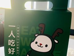 -新白鹿餐厅(城西银泰城店)