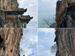 -昆明滇池国家级风景名胜区西山景区