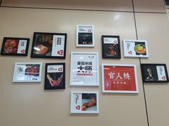 -官人桥番茄米线(温江行署店)