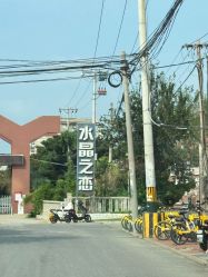 点击看大图 -水晶之恋婚纱摄影(北京总店)