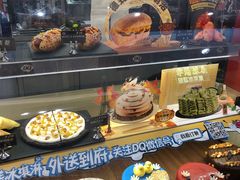 -DQ·蛋糕·冰淇淋(苏州中心店)