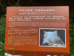-秦岭终南山世界地质公园翠华山景区