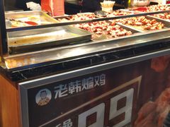 自助取餐区-老韩煸鸡·中国炸鸡(水塔美食街店)