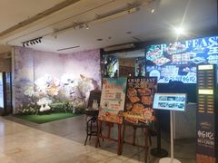 -Mr.Fish鱼鲜生海鲜放题(高德置地冬广场店)