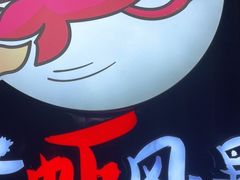 -龙虾风暴(松江店)