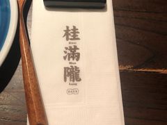 -上海第一八佰伴