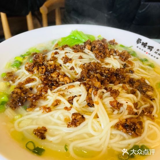 蜀味咸
