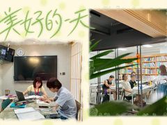 -帝京日语(春熙路旗舰校区)