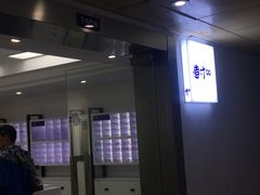 -造寸眼镜·蔡司官方授权店(东门店)