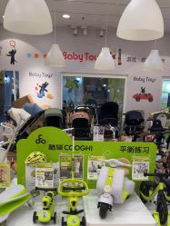 -丽家宝贝(世纪金源购物中心店)