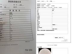 -守诺宠物医院·眼科· 特色牙科·异宠专科(虹口店)