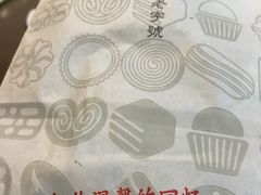 -上海哈尔滨食品厂(淮海中路店)