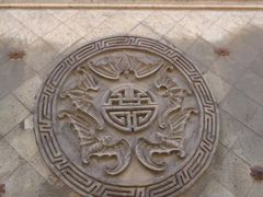 -山西王家大院