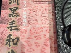 -黑牛の店·黑金店(沈阳万象城店)