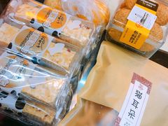 帝王酥-百饼园(南后街店)