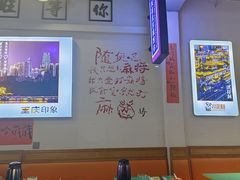 -川正旺江湖菜(三元桥店)