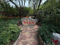 -太阳宫公园