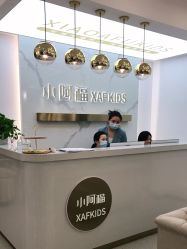 -小阿福儿童摄影(华中智谷店)