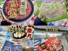 -世纪联华超市(江城店)