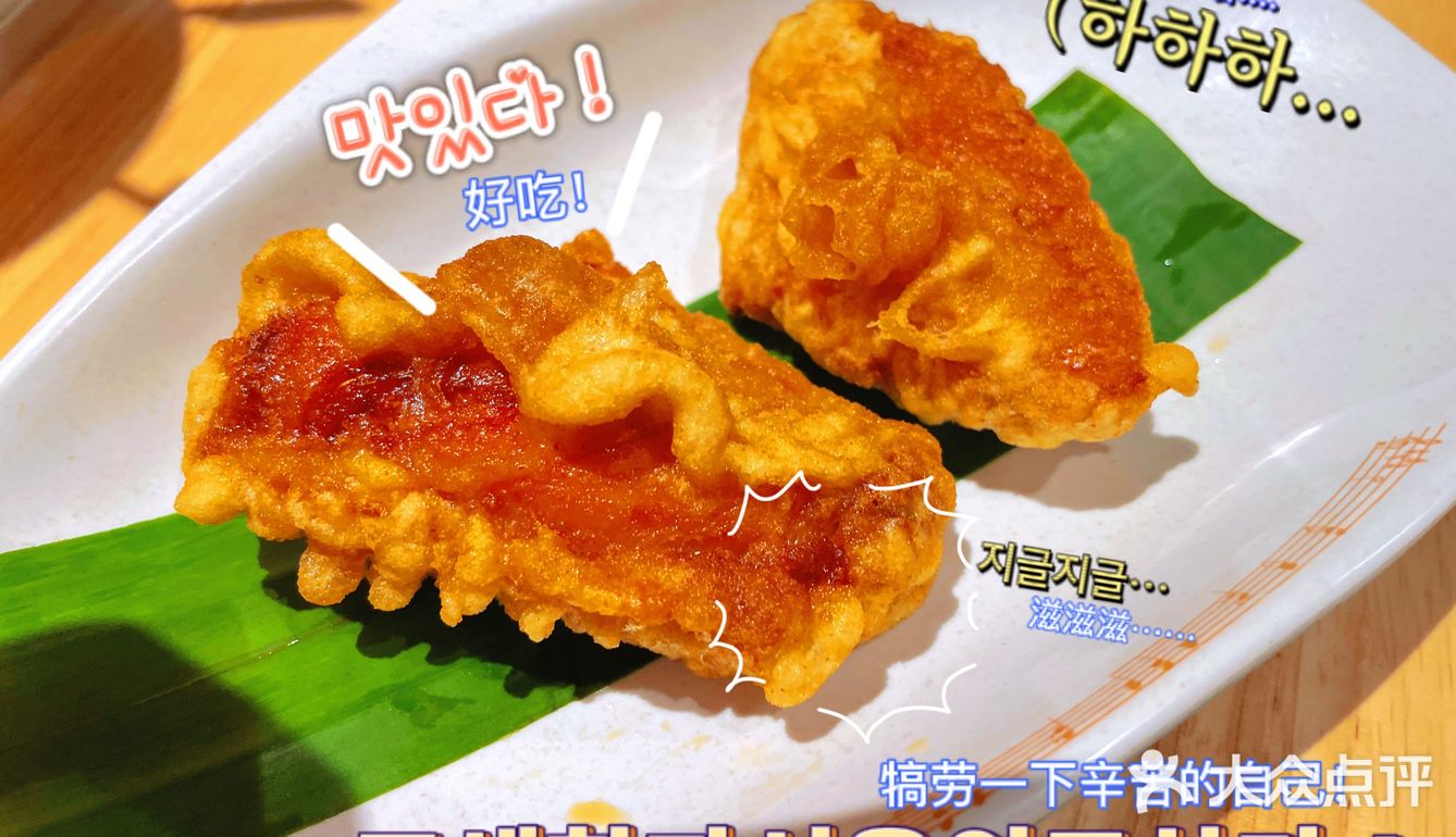 海绵探店｜越南火车头发车咯[调皮]