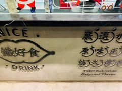 -石炮台果汁冰(天河店)