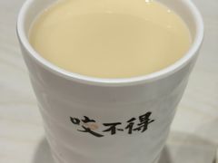 -咬不得高祖生煎·简餐(天城商业中心店)