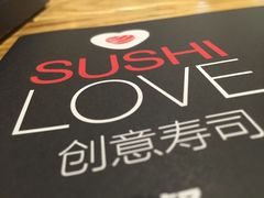 -Sushi Love 创意寿司(丽影广场店)