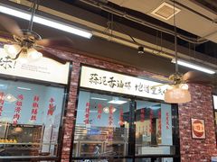-鸿姐老火锅(花园路店)