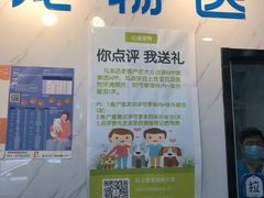 -心语宠物医院·急重症转诊中心·瑞辰华诺(南青路店)