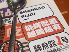 -神府路壹号·海鲜烧烤·砂锅粥·锅物(三坊七巷店)