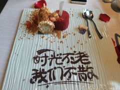 -湘爱(凤凰汇店)