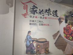 -秦韵味香辣爆肚面(钟楼店)